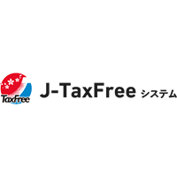 J-TaxFreeシステム
